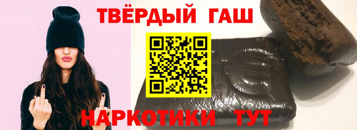 ГАШИШ Cannabis Зеленодольск
