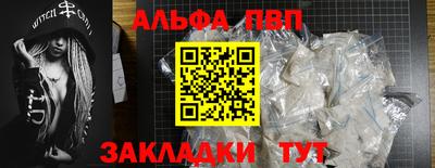 эйфоретик Мариинск