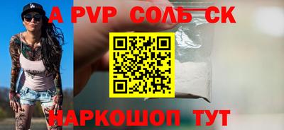 эйфоретик Мариинск