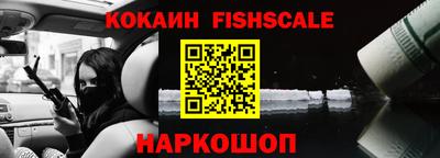 шишки Малоярославец