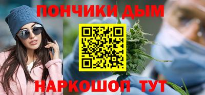 каннабис Малгобек
