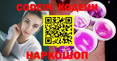 эйфоретик Мариинск