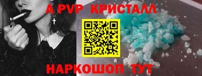 эйфоретик Мариинск