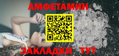 эйфоретик Мариинск