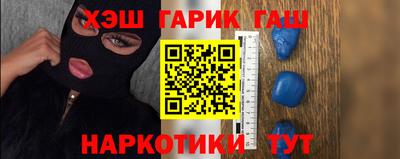 каннабис Малгобек
