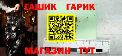 каннабис Малгобек