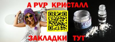каннабис Малгобек