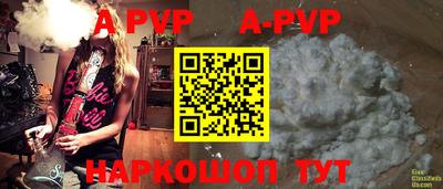 mdpv Ливны