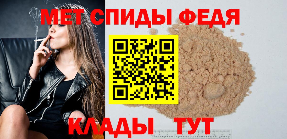 Зеленодольск  Метамфетамин  Вход с VPN  Первитин пудра 