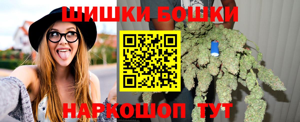Конопля семена  Конопля White Widow  Марихуана ГИДРОПОН  Вход с VPN  Зеленодольск 